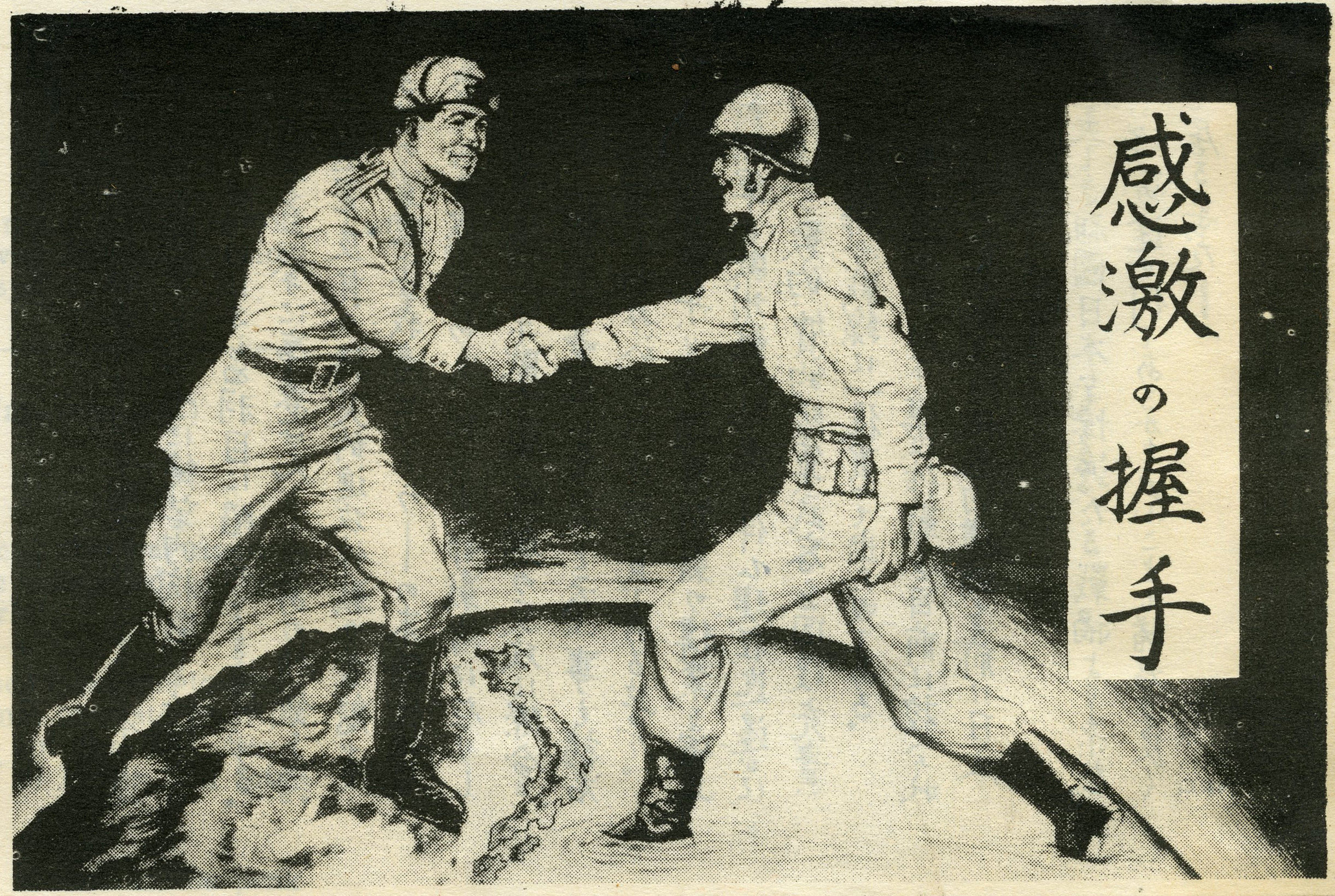 Army leaflet · heritage