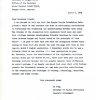 Hu Ping. Letter to Victor Atiyeh